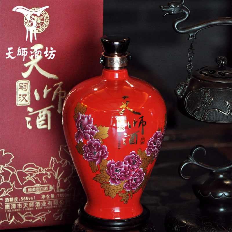 天师珍藏鸿运当头56度1800ml礼盒江西国产白酒