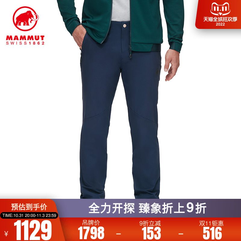 MAMMUT猛犸象Runbold秋冬新品男士弹力舒适防泼水软壳裤长裤