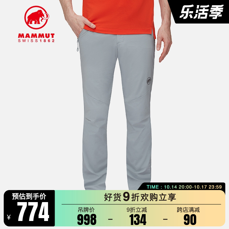MAMMUT猛犸象夏装新款Hiking弹力速干裤防泼水弹力户外徒步长裤男