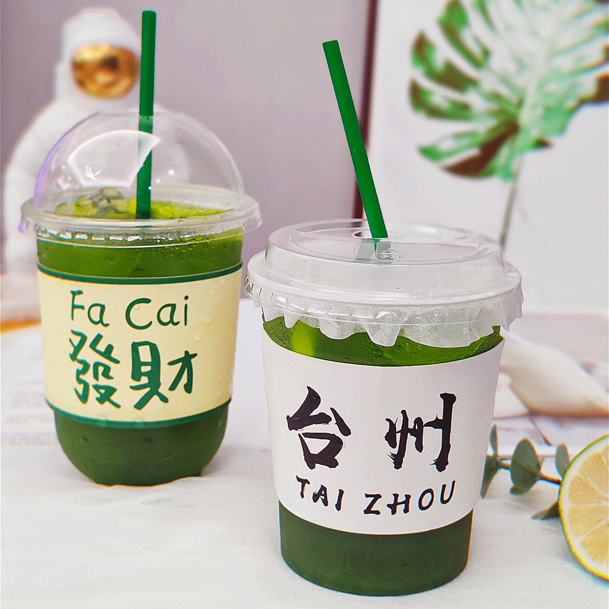 奶茶茶杯套网红绿核酸发财暴富杯套咖啡防烫杯套