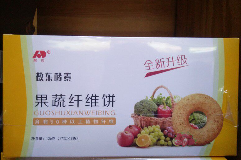 吉林敖东酵素果蔬纤维营养早餐酥性饼干办公室薄脆饼干