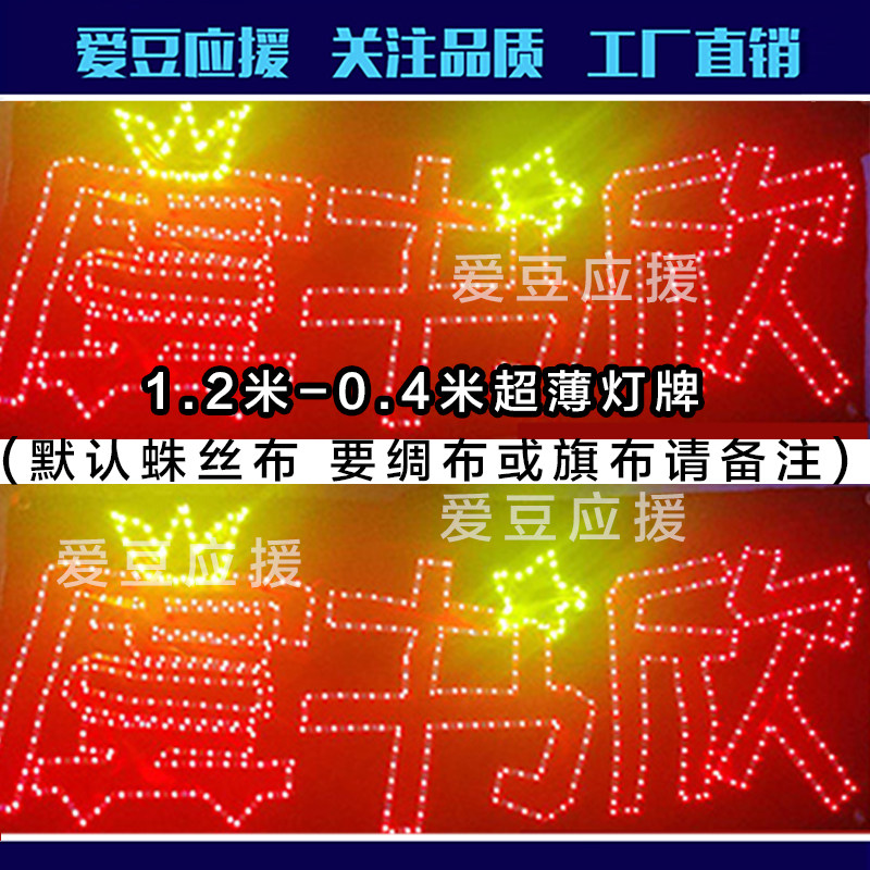 青春有你2thenine灯牌定制虞书欣灯荧光发光荧光棒