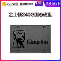 Kingston A400 240G solid state hard drive desktop laptop ssd