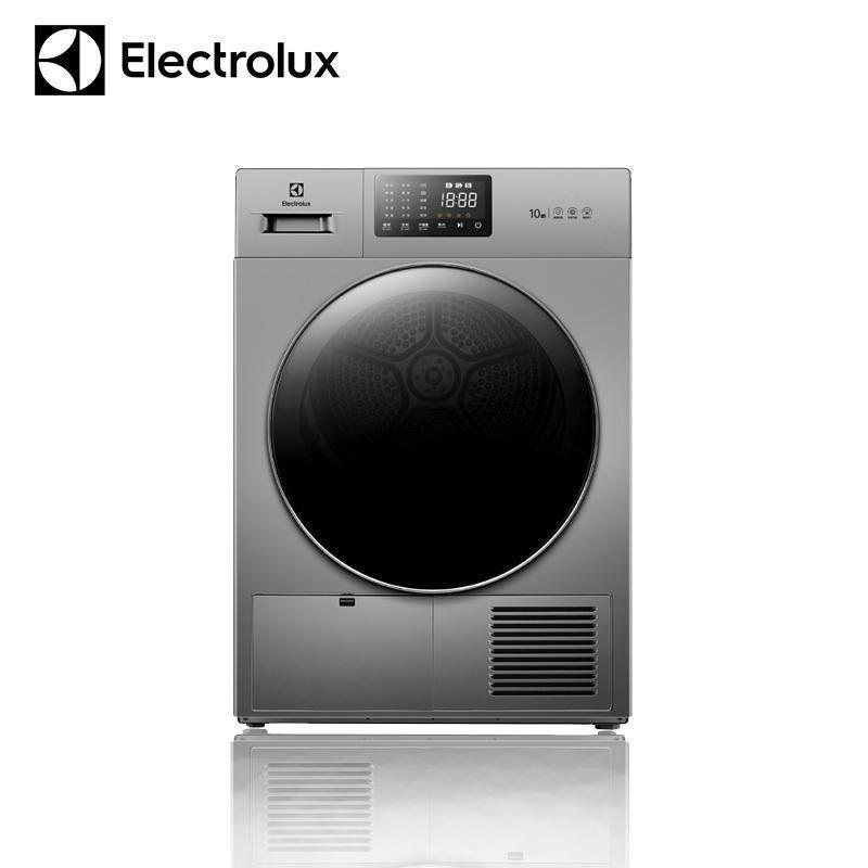伊莱克斯electrolux10公斤热泵香芬干衣机烘干机静音节能烘干机