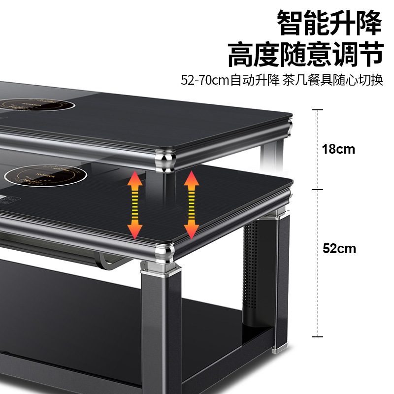 康佳konka升降茶几电暖桌取暖桌电暖炉烤火家用取暖桌