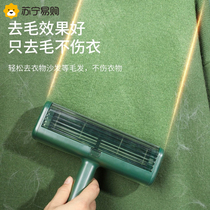 Clothes Mucus Wool machine Home roller static remove brush to bed Sticky Hair Scraped Laundry Brush Hair Cleaning 695