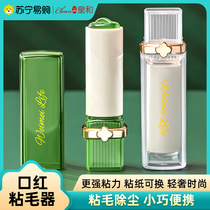 Clothes to hair brushes Sticky Dust Paper Mucus Roller Replacement Rolls pets Cleaning Sticky Hair Rolling Gods and 1117
