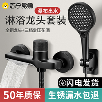 shower tap full copper mixed water valve shower bath suit bathroom bathtub mix switch hot and cold tap 2005