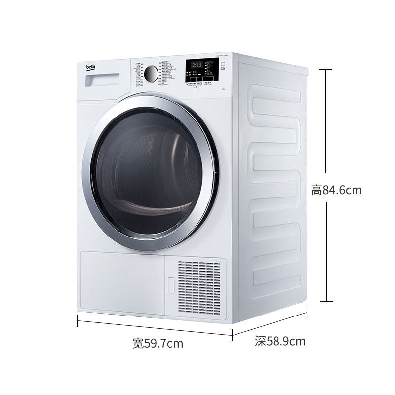beko倍科dcy8402gxb18公斤全自动滚筒干衣机烘干机烘干机