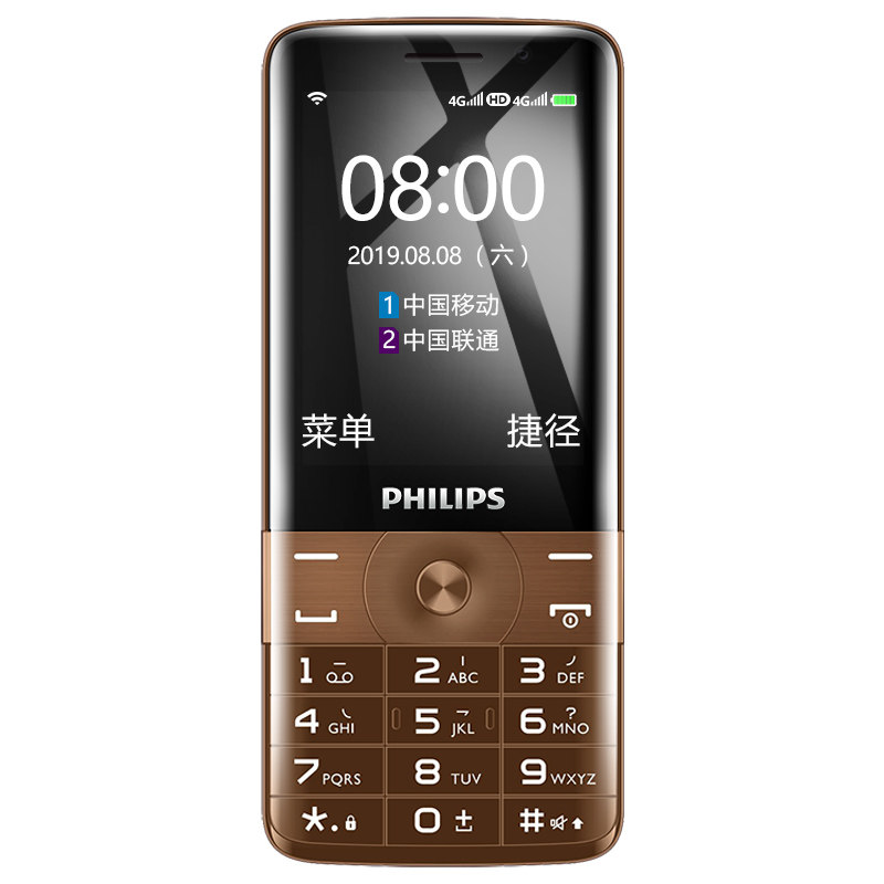【新品】飞利浦/philipse518玫瑰红全网通4g触屏按键智能手机双卡双待