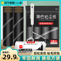 Rolling Brush Stickler Drum Can Be Torn Stick Dust Roll Paper Stained Pets Ground Bed Linen Hair Except Hair God 2637