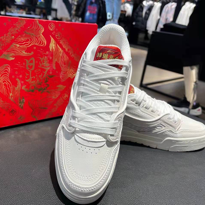 李宁日进斗金板鞋女鞋2022春季新年虎年鞋子运动板鞋