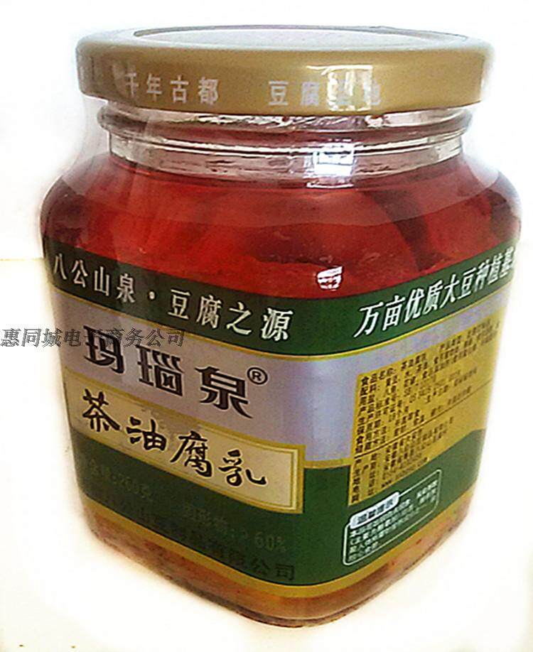 腐乳 豆腐乳 玛瑙泉茶油腐乳正宗八公山泉腐乳安徽淮南八公山腐乳