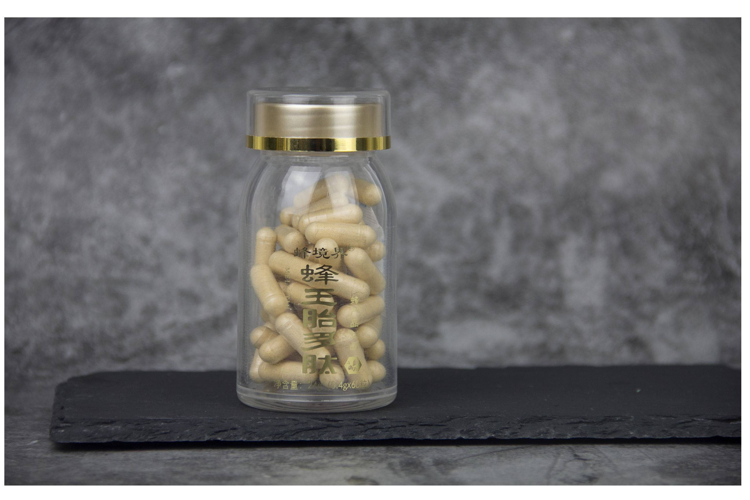 蜂境界蜂王胎多肽胶囊蜂皇胎卵巢女性