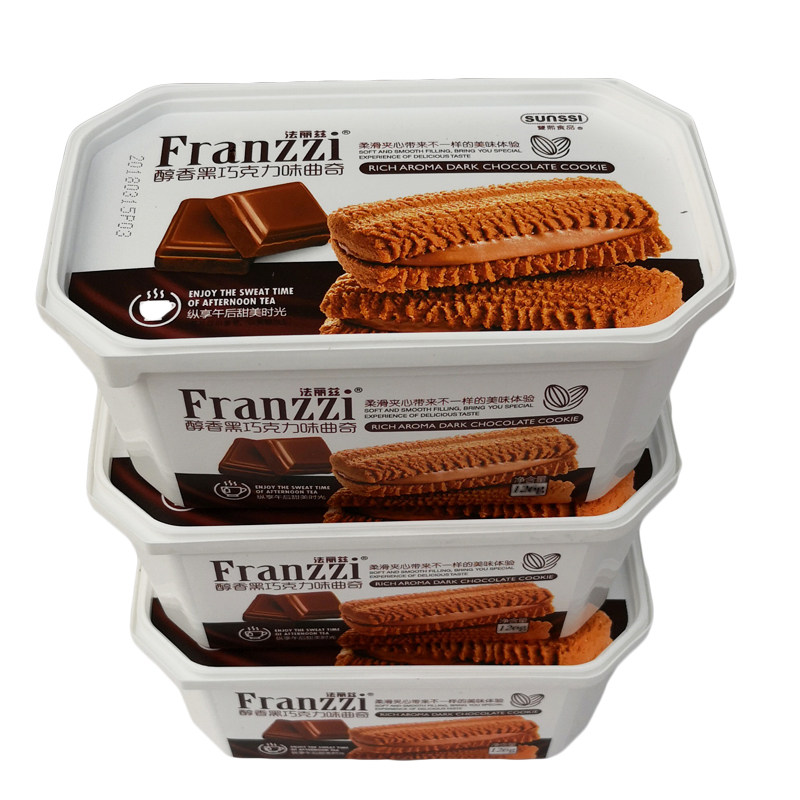 sunssi法丽夹心曲奇饼干盒装组合125g抹茶巧克力曲奇饼干