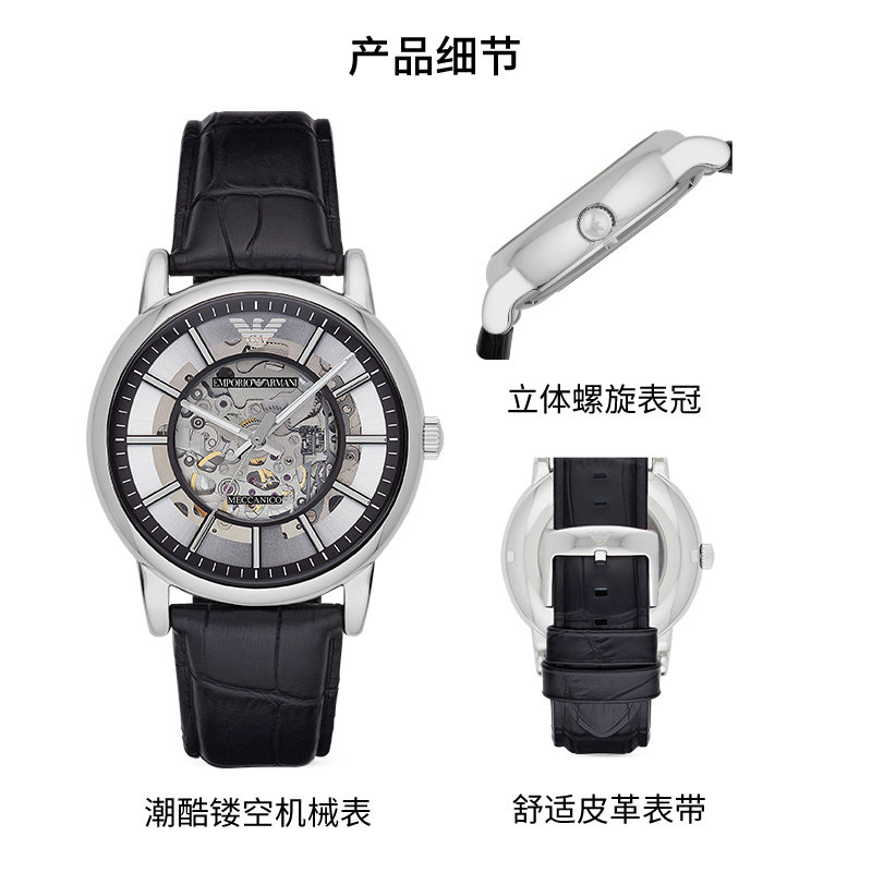 官方armani阿玛尼旗舰店手表男复古镂空时尚潮流机械表ar1981