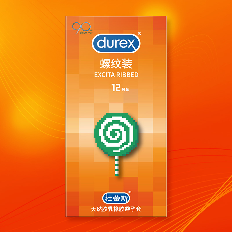 杜蕾斯durex螺纹避孕套阴蒂刺激带刺狼牙安全套情趣型避孕套