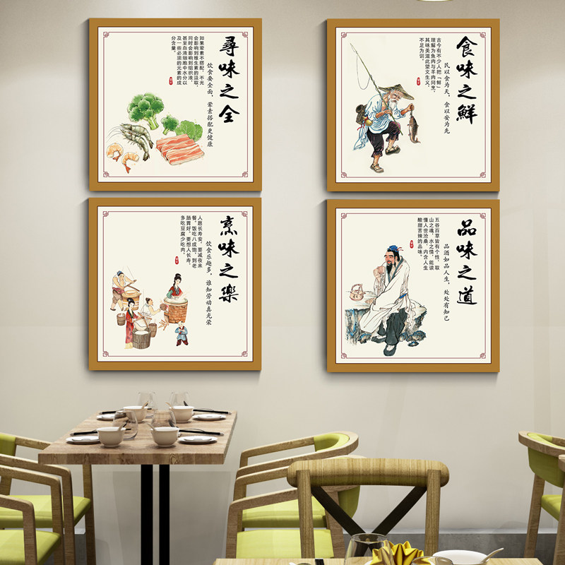 餐厅装饰画农家乐挂画酒店餐馆墙画餐饮面馆创意饭店墙面装饰壁画