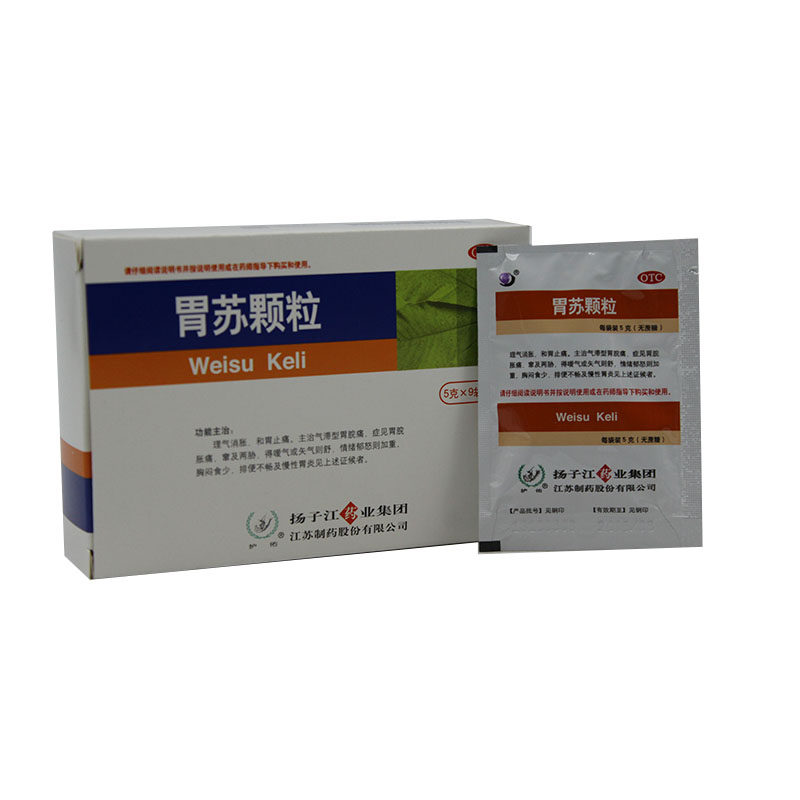 扬子江卫苏胃苏颗粒5g9袋蔗糖慢性胃炎胸闷肠胃用药