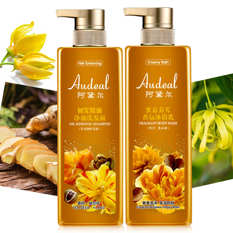 阿黛尔韧发精油净油洗发露套装控油止痒去油丰盈洗发水
