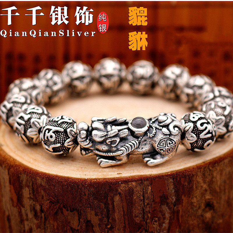 貔貅银手串足银六字真言男款复古佛珠念珠手链手链