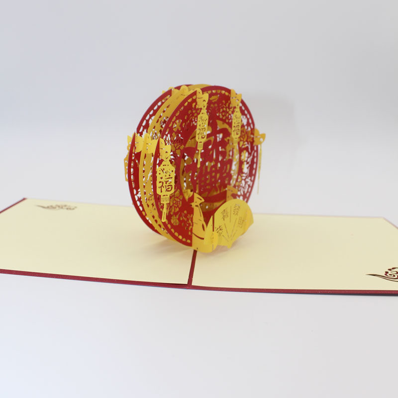 2021邀请函通知书定制跨年年元旦新年3d立体贺卡贺卡