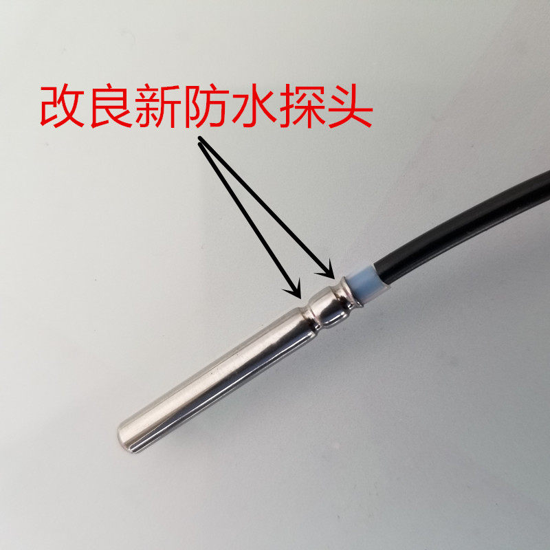 新防水小探头精创数显电子测温仪水温表温度计大棚养殖海水产洗浴