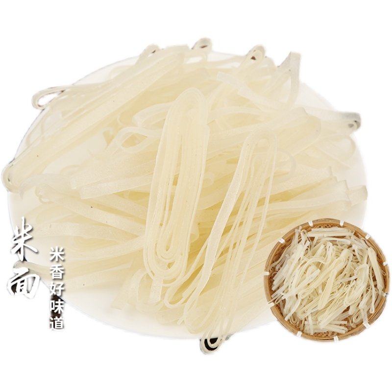 米面5斤安徽庐江特产手工农家三河米粉孕妇面条