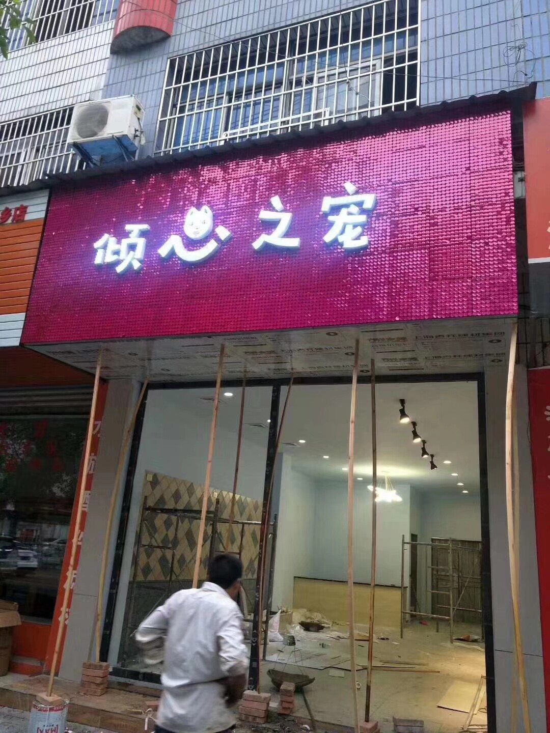 风动扣板门头底板招牌材料炫彩三维广告亮片扣板模块