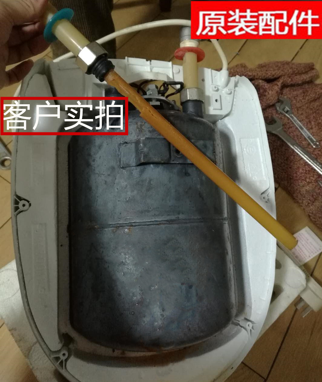厘米进水出水通用配件 36 分接口小厨宝冷进水管热出水管长度 6 海尔