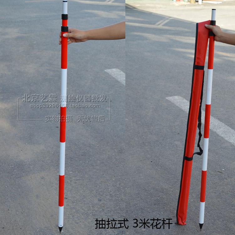 测绘花杆教学标杆抽拉测量建房定位基建对接标尺