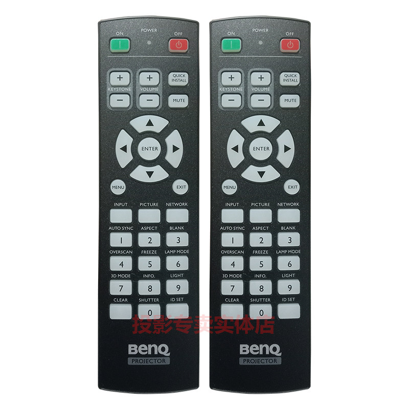 原装明基投影机i4265bx9660hu9335pw9520pw9620px9210遥控器投影机
