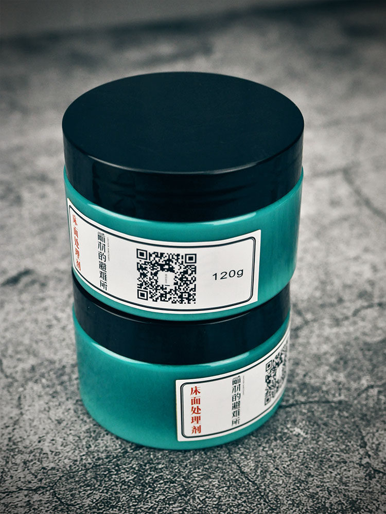 前羽的避难所专用定制床面处理剂120g透明植鞣革床面肉面打磨耐用