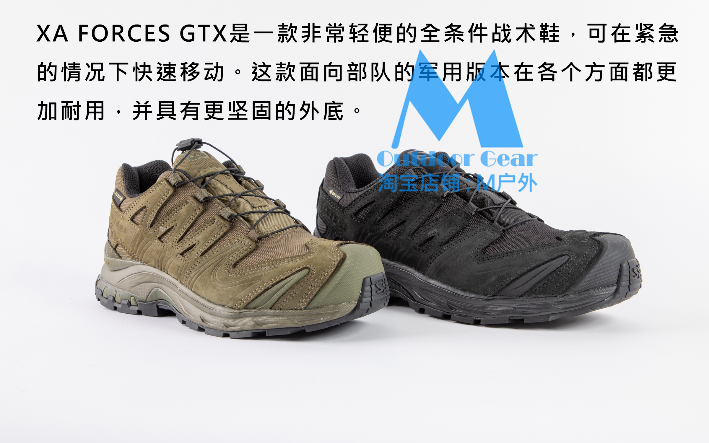 21新款萨洛蒙军版SALOMON FORCES XA PRO 3D GTX低帮全防水作战靴