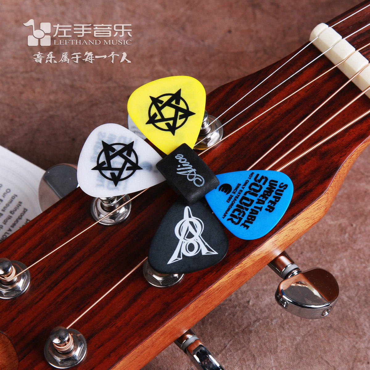 琴头拨左手音乐爱丽丝alicea010c片夹塑胶拨片片套拨片