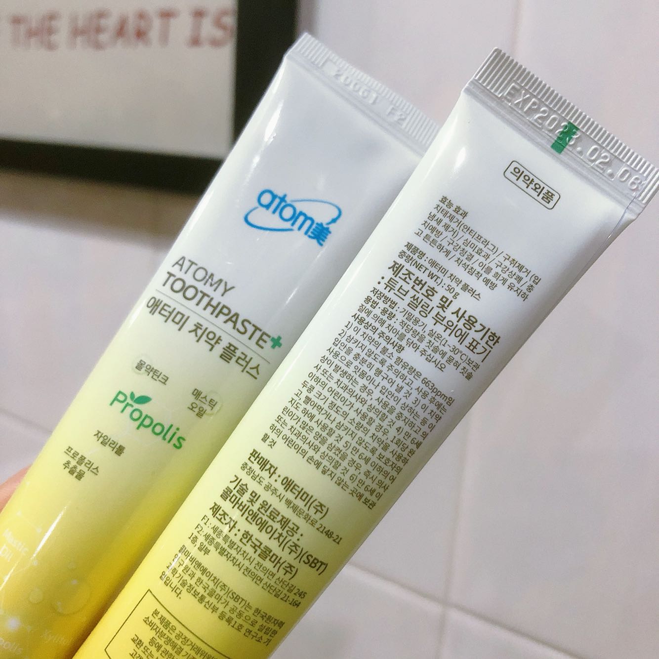 atomy艾多美蜂胶牙膏去口臭护牙龈防蛀成人儿童韩国原装进口