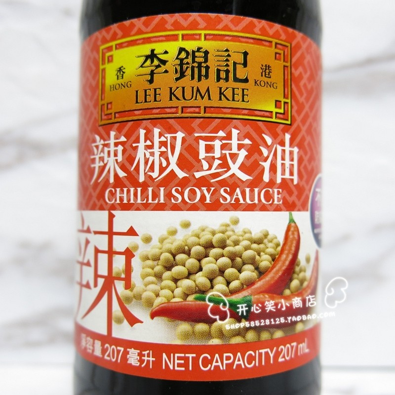 香港港版李锦记辣椒豉油酱油系列chillisoysauce酱油