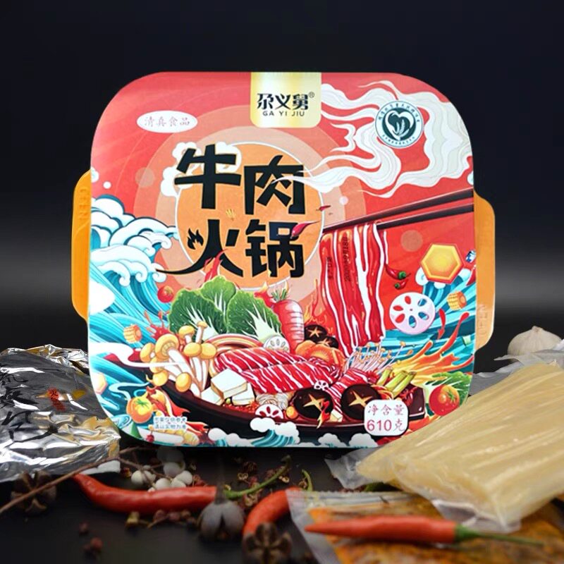 火锅清真自热牛肉临夏尕义舅即食自热火自食即食火锅