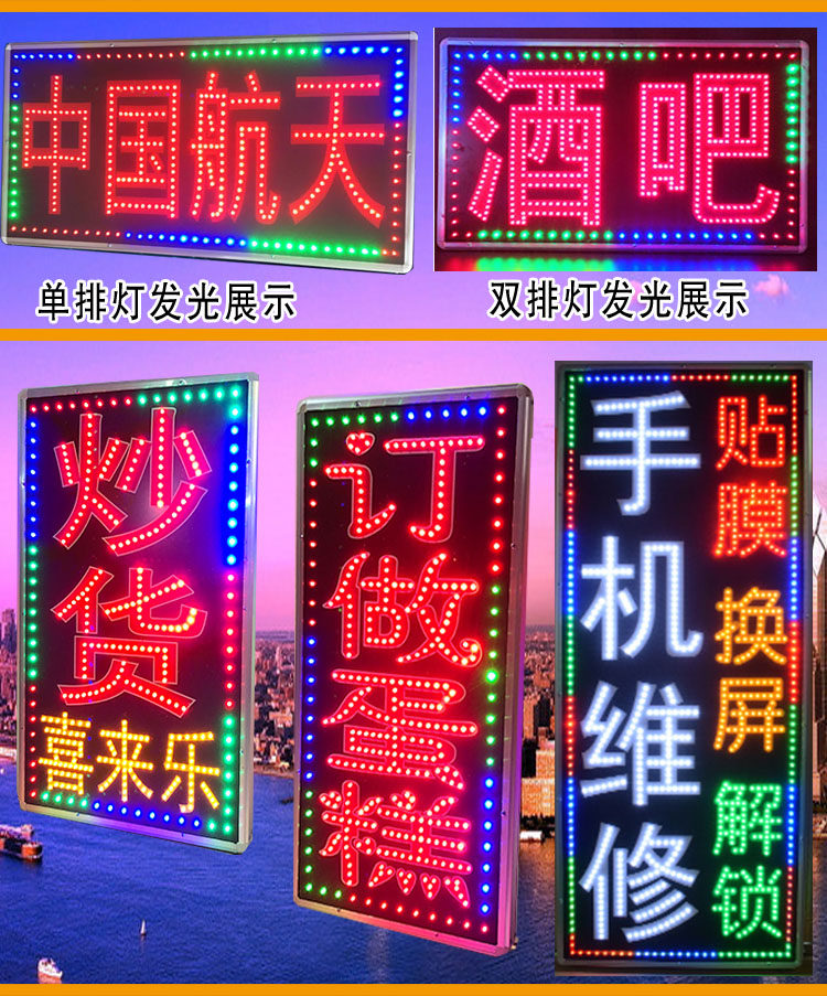 定做led电子灯箱挂墙式悬挂落地式户外防水广告牌手机维修发光立-小雨