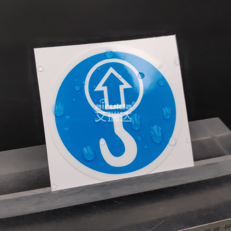 吊装位置由此起吊设备安全标识警告标志贴纸标志牌