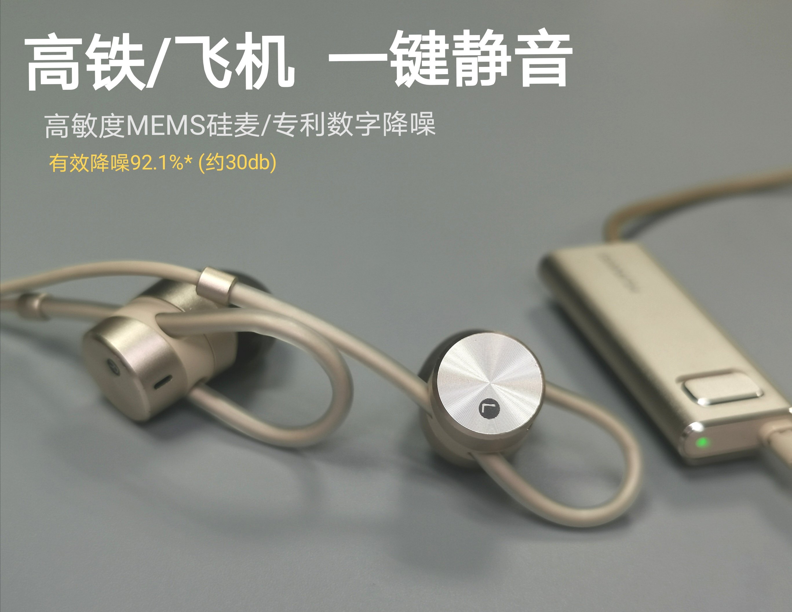 huawei华为am185二代降噪耳机商务运动高铁飞机噪音消除立体声原力美