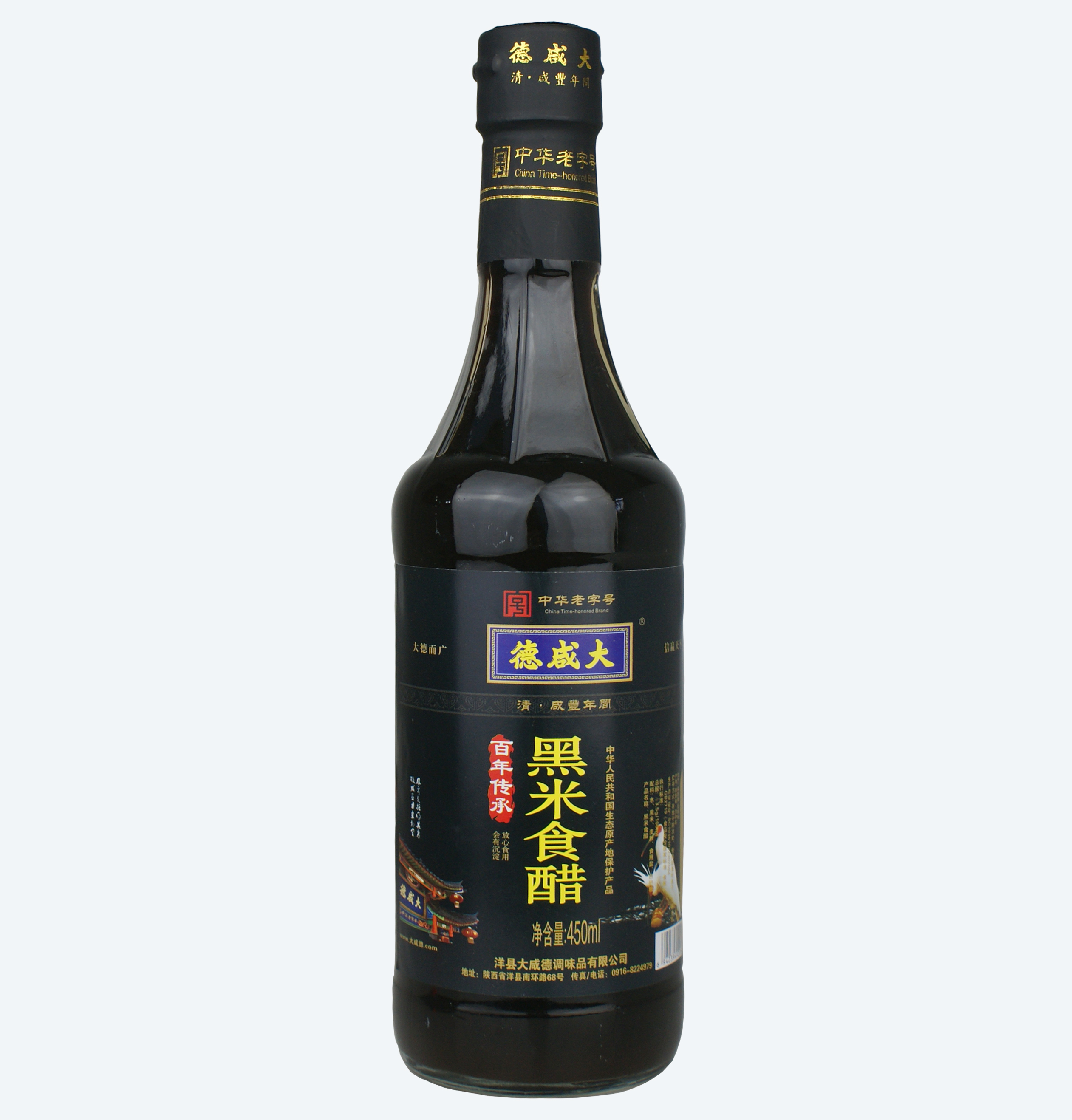 三年陈酿黑米醋 450ML*6瓶- 黑米醋,黑米醋王,原阳特产,新乡市宋福记黑米醋有限公司