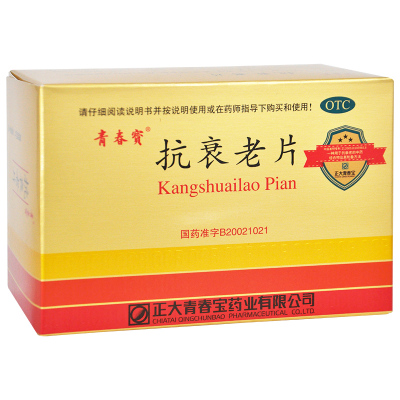 正大青春宝抗衰老片80片*6瓶简装心悸气短头晕目眩潮热盗汗耳鸣本场