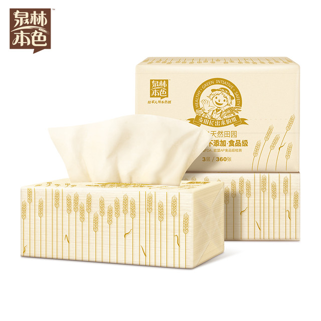 Tranlin natural color pumping paper does not bleach healthy maternal and baby facial tissues napkins paper towels 3 layers 360*16 packs Tranlin natural color pumping paper does not bleach healthy maternal and baby facial tissues napkins paper towels 3 layers 360*16 packs