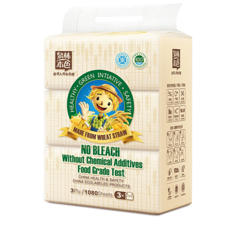 泉林本色不漂白家用面巾纸抽卫生纸