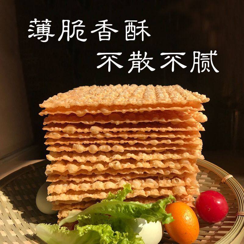 煎饼薄脆果子山东杂粮脆皮专用脆饼脆片香酥手抓饼