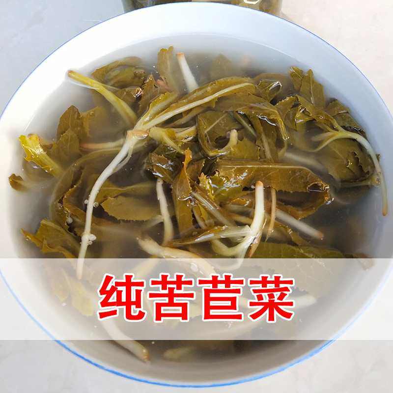 浆水甘肃天水特产酸菜新鲜浆水面苦苣芹菜苦菊孟姑8袋装500g包邮