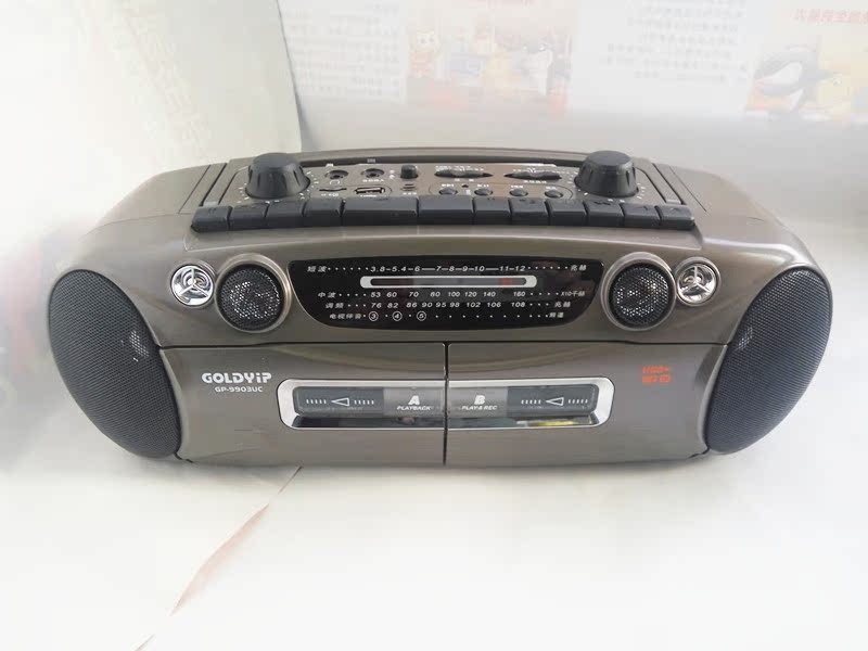 金业gp 9903uc收录机 双卡录音机 磁带机 收音 usb tf卡 播放教学