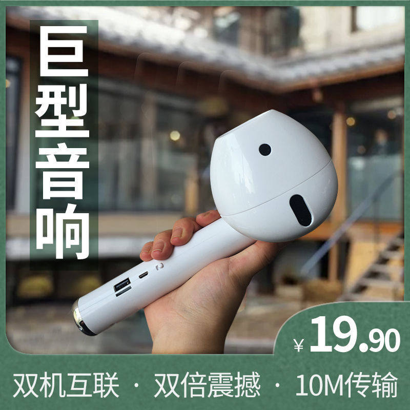 巨型耳机aipods音箱恶搞搞笑沙雕礼物学生兄弟创意礼盒