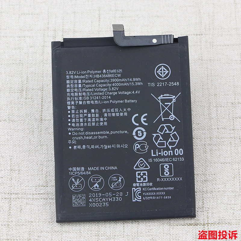 华为mate20手机电池mete20原装电池tl00正品hmaal00内置手机电池